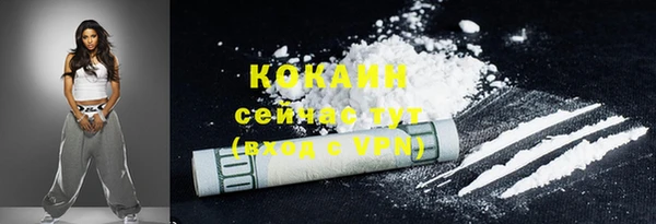 MDMA Premium VHQ Вяземский